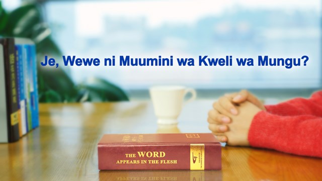 Kanisa la Mwenyezi Mungu,Umeme wa Mashariki,Biblia