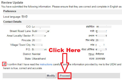how to change address in the aadhar card
