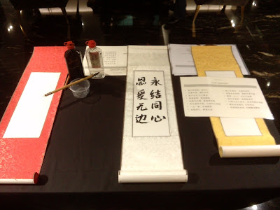 Chinese calligraphy for valentine's day