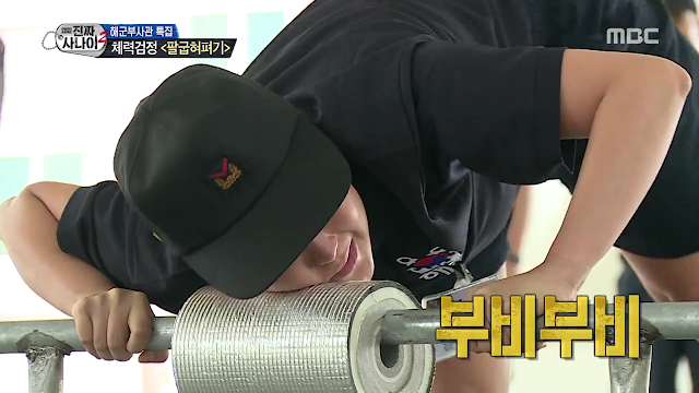 진짜사나이_로마공주 솔비.jpg | 인스티즈