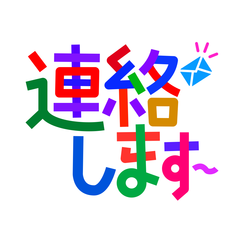 LINEスタンプ