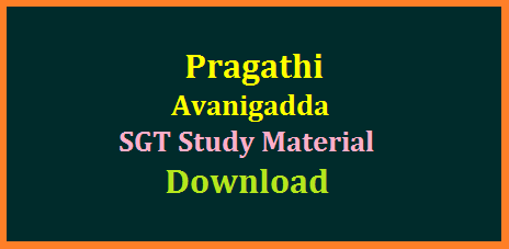 Pragathi Avanigadda Study Material for DSC TRT 2017 SGT and Perspective of Education Download