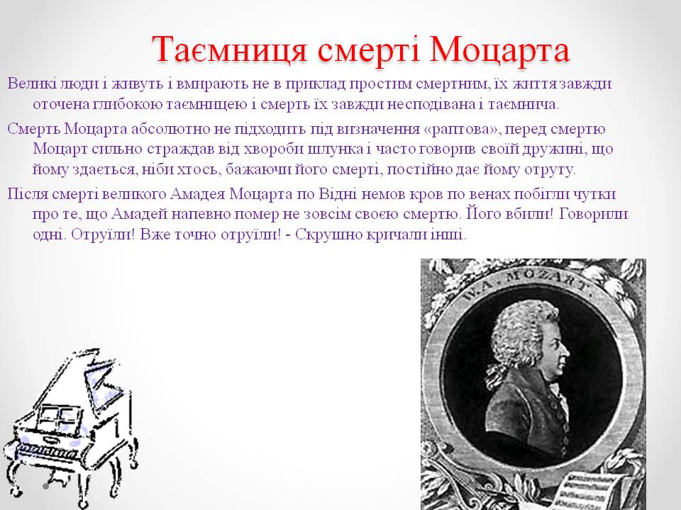 Вольфганг моцарт в 14 лет. Амадей моцарт, австрийский композитор. Портрет амадея моцарта. В каком году был моцарт. Болонская академия моцарт.