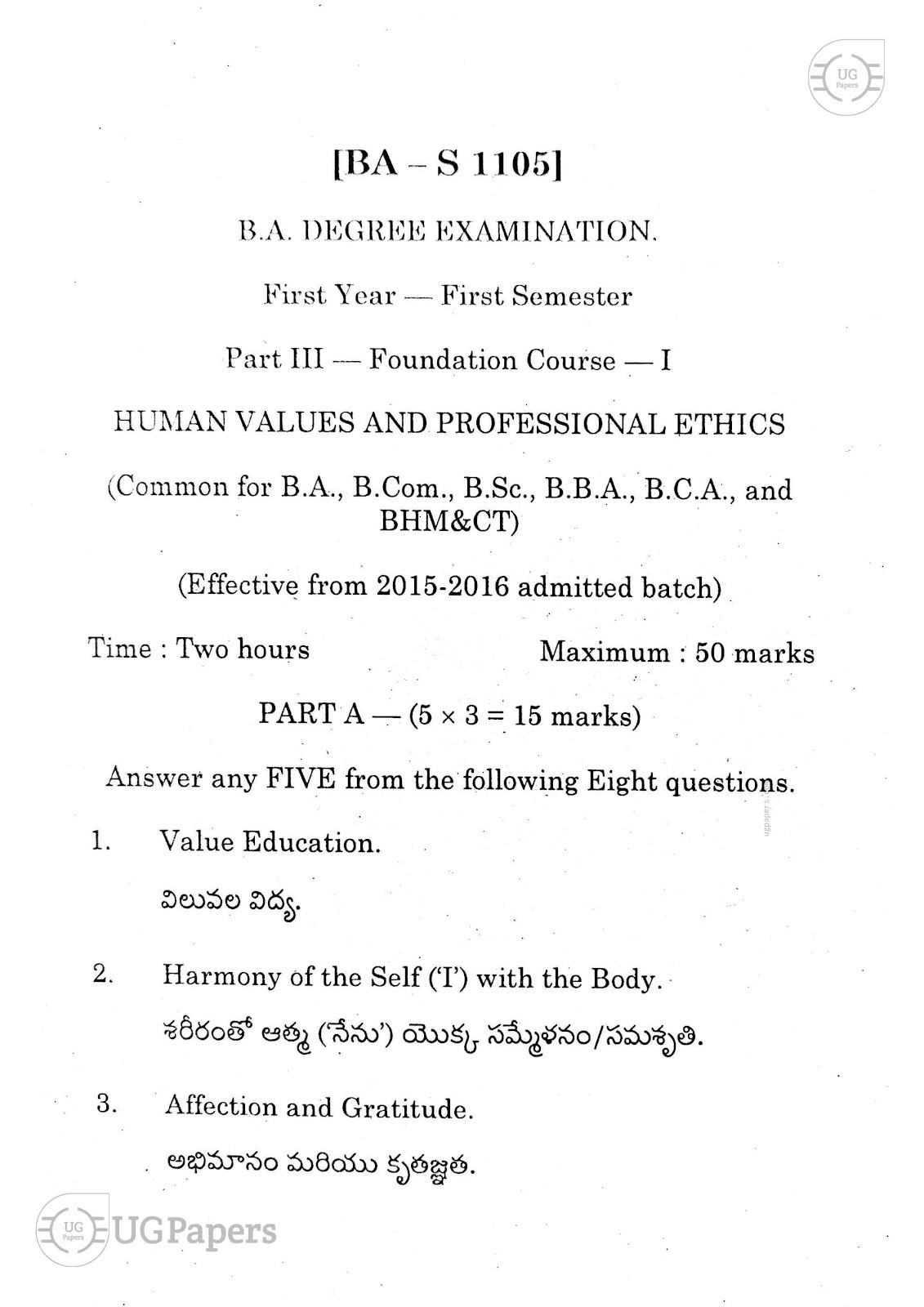 ugpapers.com, Andhra University, Semester 1, Human Values and Professional Ethics 2019