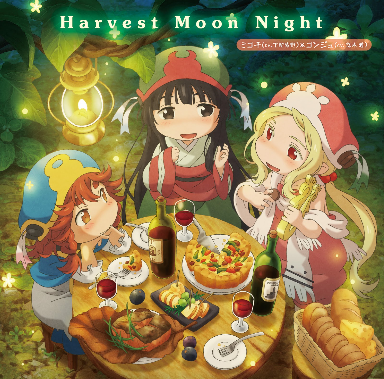 [ED] [SONG] クメイとミコチ (Hakumei to Mikochi) - Harvest Moon Night [Ending] [07.03.2018].Mp3