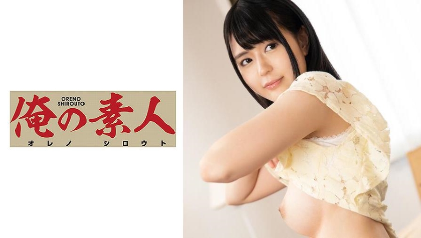 ORE-695_cover