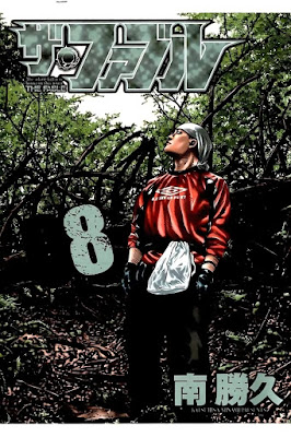 ザ・ファブル ザ・ファブル raw zip dl