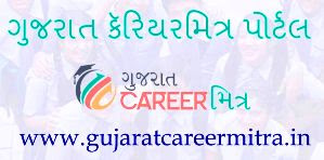 https://play.google.store.app.gujaratcareermitra CLIK HERE