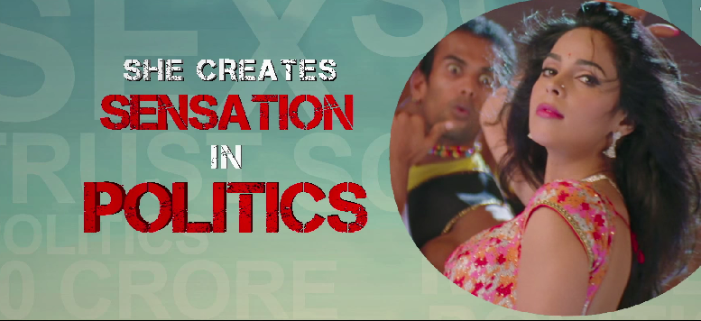Dirty Politics Movie Review,Box Office Collection,Star cast,Wallpapers & Story  
