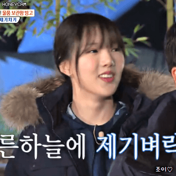 171111 마스터키 여자친구 예린.gif | 인스티즈