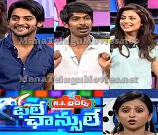 Bhale Chancele – E204 – 13th May with Sukumarudu Team
