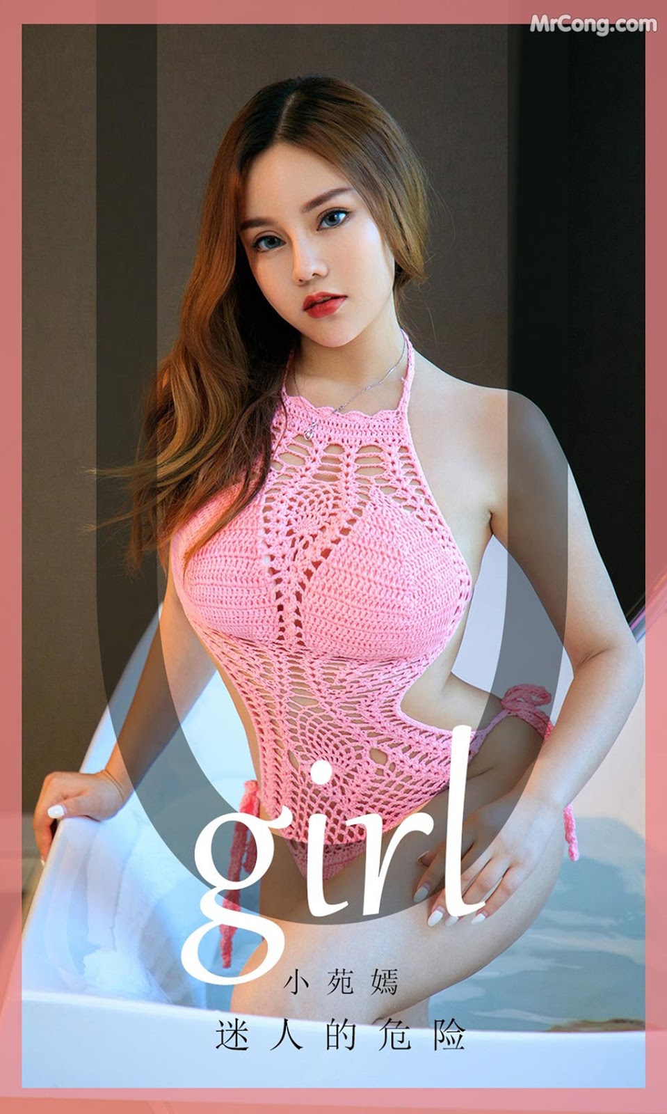 UGIRLS - Ai You Wu App No.1721: 小 苑 嫣 (35 pictures) photo 2-4
