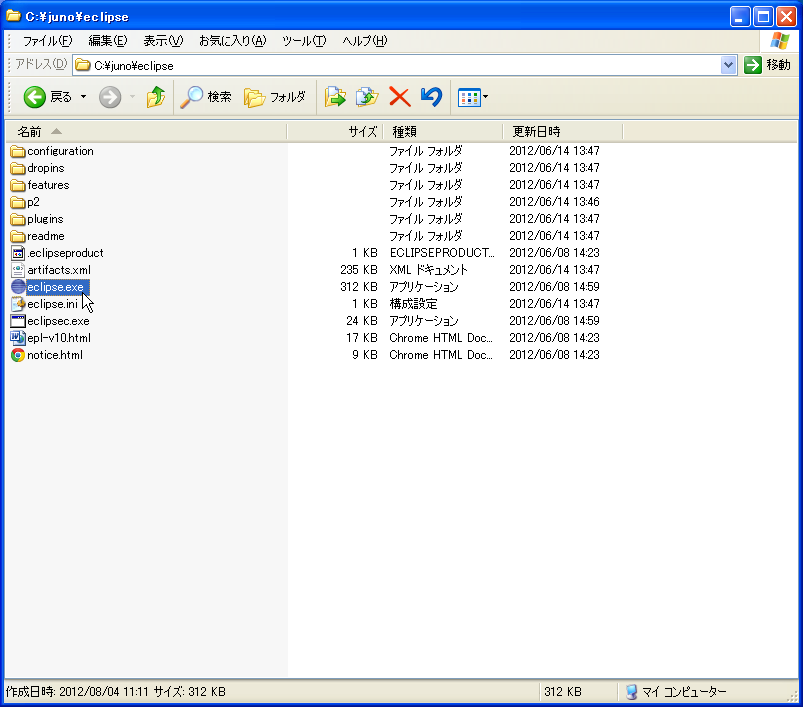 eclipse ide for java developers download eclipse ide for java developers download