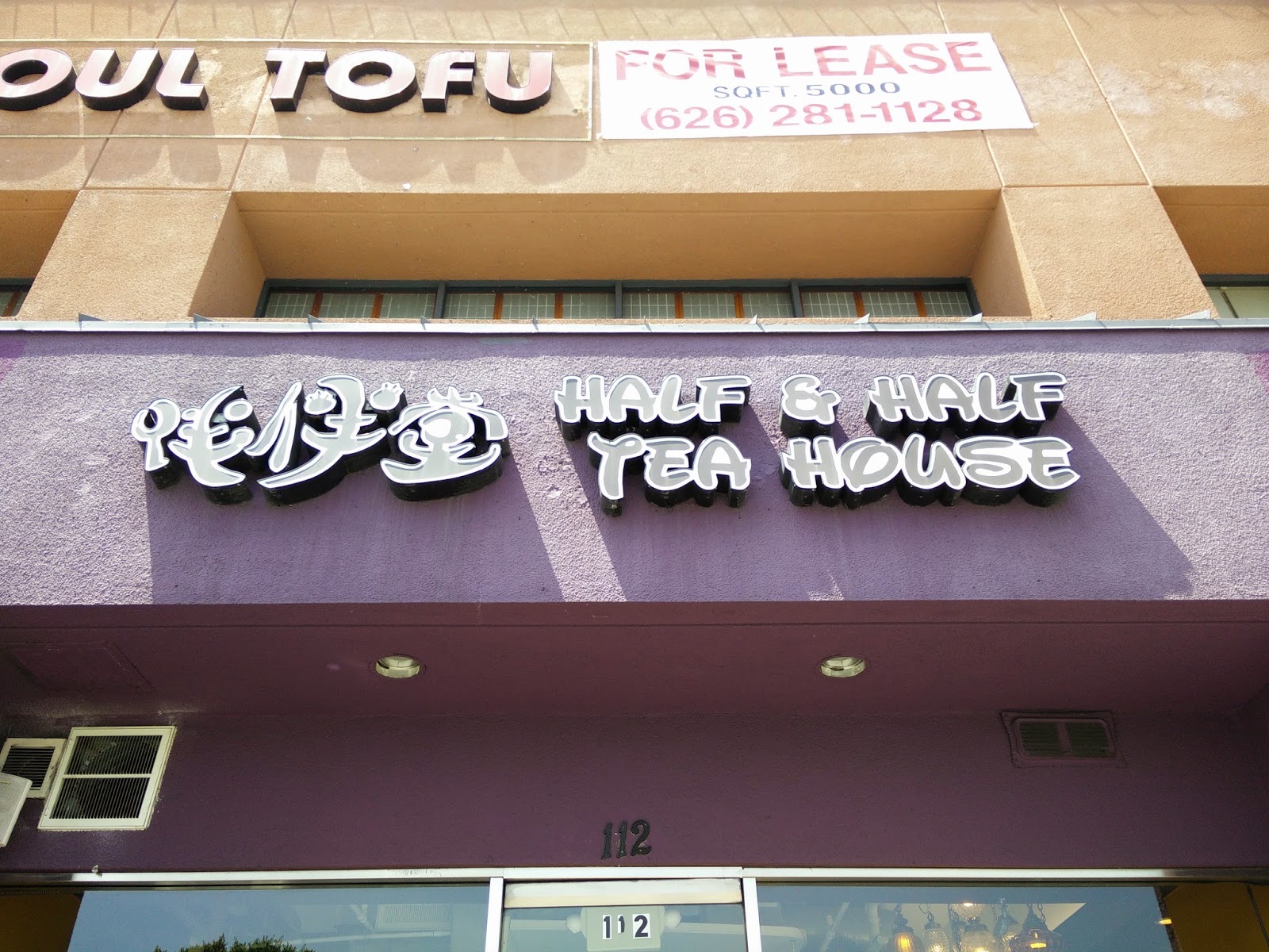 The Boba Files Half & Half Tea House (Monterey Park, CA) Bay Area
