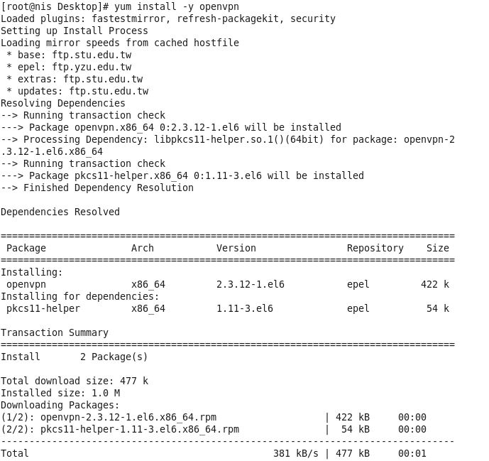 Linux操作不求人 肆章之捌 伺服器架設 Viii 虛擬私有網路伺服器 Vpn 與pppoe