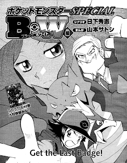 Get Raw Manga Special Page 5 Chan 15843356 Rssing Com Desktop Wallpaper Free Get Wallpaper Raw Manga Special Page 5 Chan 15843356 Rssing Com Desktop Wallpaper Free