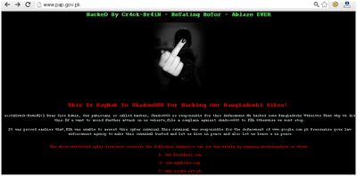 Bangladeshi hackers hacked the Punjab Assembly official government website on 9th december 2012