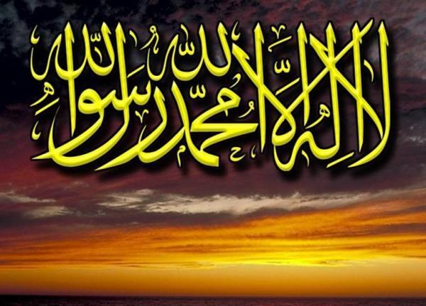 Kumpulan Kaligrafi Lailahaillallah