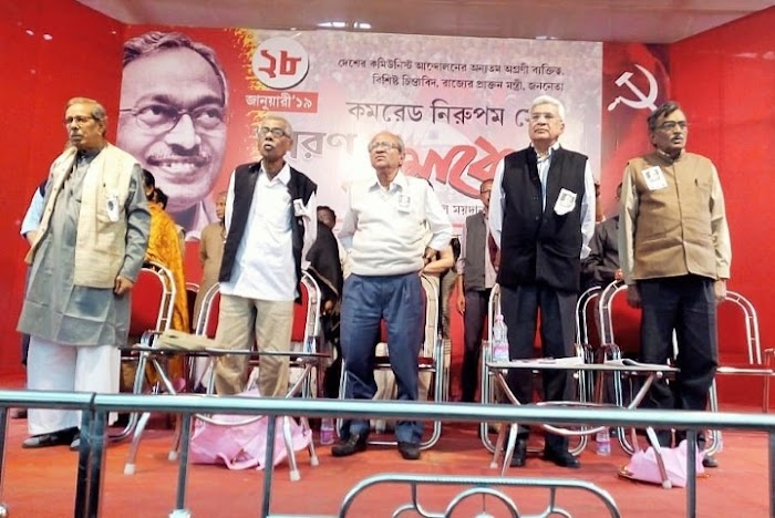 বামপন্থীদের আত্মকেন্দ্রিক হলে চলে না, আর্ন্তজাতিকতাবাদী হতে হয় - সূর্যকান্ত মিশ্র