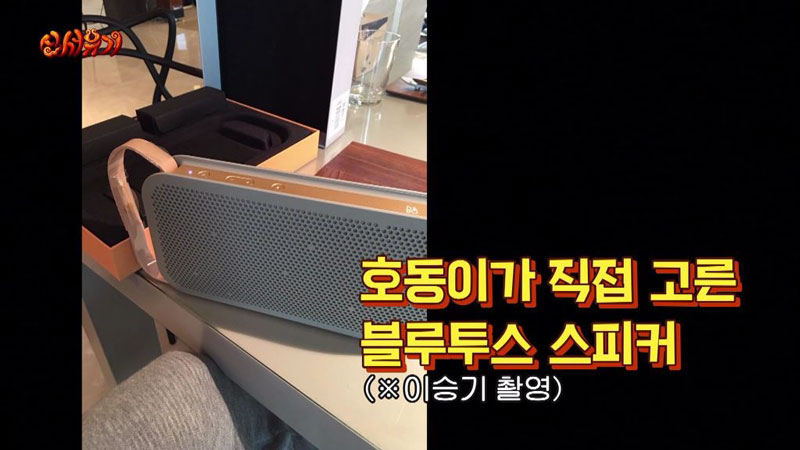 강호동에게 처음으로 선물받아본 이승기.JPG (feat.츤데레 아재) | 인스티즈