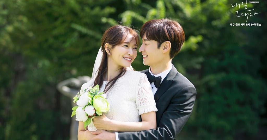With you korean song