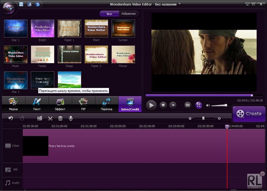 Приложение wondershare. Видеоредактор avs video editor. Wondershare. Wondershare. Video editor последняя версия.