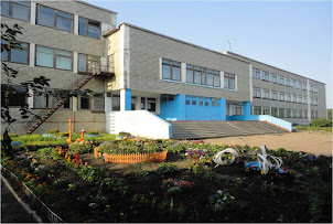 Муниципальное бюджетное общеобразовательное учреждение  «Ульяновская средняя общеобразовательная шк