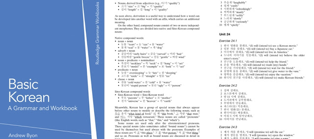 อ่านง่าย! หนังสือเรียนเกาหลีเบื้องต้น Basic Korean Grammar and Workbook