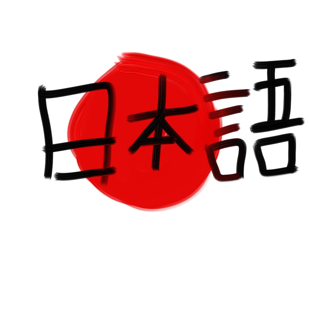 Belajar Bahasa Jepang : Mengenal Hiragana Dan Katakana - Tentang Dunia
