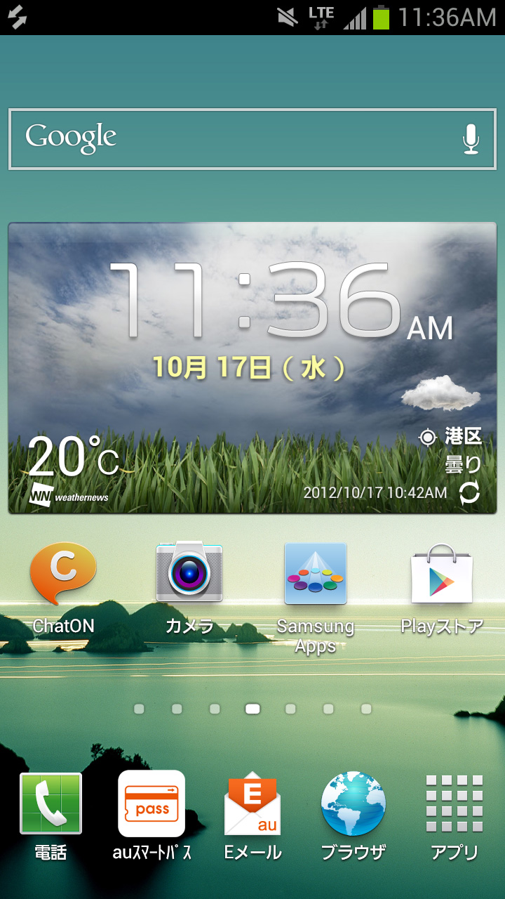 【新機種レポート】 au版GALAXY新モデルをチェック!4G LTEが使えてサクサクの「GALAXY S III Progre SCL21」