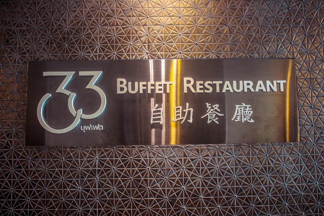 33 Sky Buffet Restaurant @ Lee Gardens Plaza Hotel, Hat Yai, Songkhla, Thailand 泰国 宋卡县 合艾 超便宜全景自助餐厅