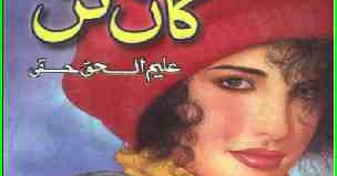 political science book by mazhar ul haq pdf free download political science book by mazhar ul haq pdf free download