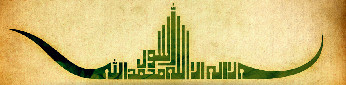 Prophet, Islam, Quran and  Hadith