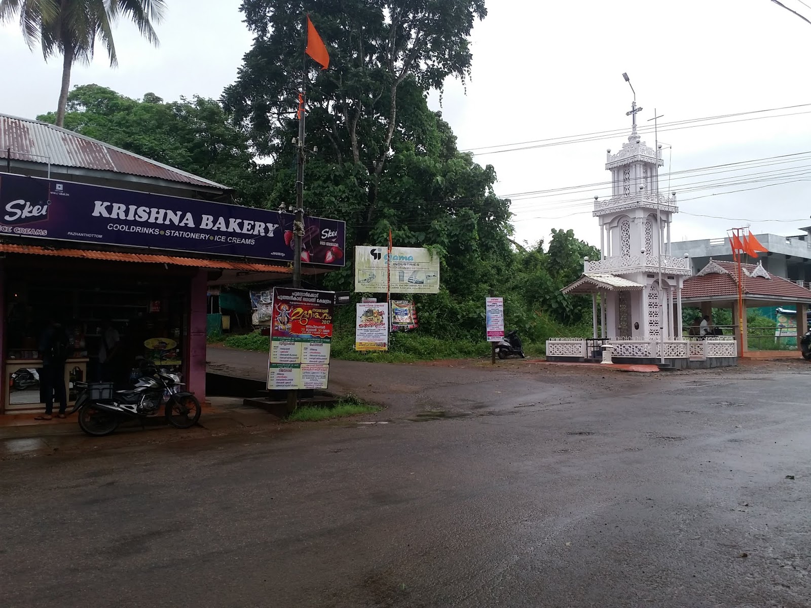 Aalaya Darshanam Sri swarnattu Mana , Pazhamthottam