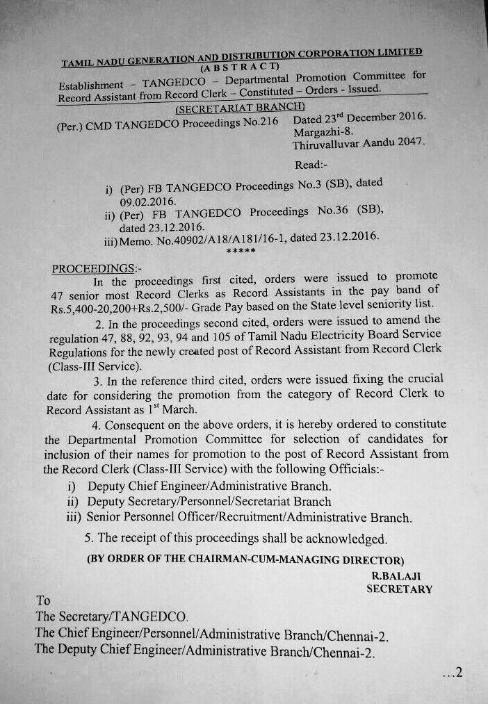 தமிழ்நாடு மின்வாரிய ஜனதா தொழிலாளர் சங்கம் Record Clerk promotion