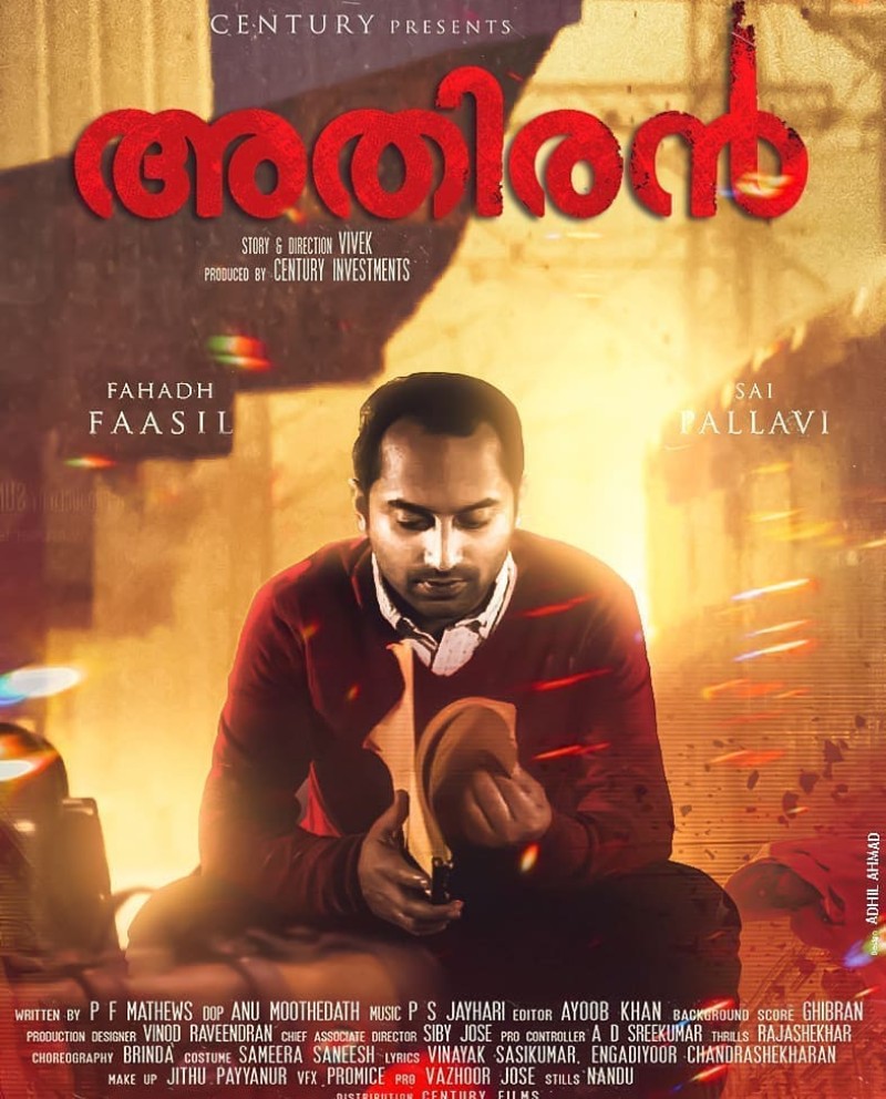 Athiran Malayalam Full Movie Download Online - TamilRockers 2019