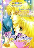 การ์ตูน, การ์ตูนออนไลน์, ขายการ์ตูนออนไลน์, อ่านการ์ตูนออนไลน์, อ่านการ์ตูนญี่ปุ่น, อ่านการ์ตูนฟรี, การ์ตูนผู้หญิง, อ่านหนังสือการ์ตูนฟรี, อ่านการ์ตูนหมึกจีน, อ่านการ์ตูนนิยาย, อ่านการ์ตูนโรแมนติก, การ์ตูนรัก, การ์ตูนนิยายโรแมนติก ,http://cartoondee.lnwshop.com/category, การ์ตูน Love Diary เล่ม 9 การ์ตูน, การ์ตูนออนไลน์, ขายการ์ตูนออนไลน์, อ่านการ์ตูนออนไลน์, อ่านการ์ตูนญี่ปุ่น, อ่านการ์ตูนฟรี, การ์ตูนผู้หญิง, อ่านหนังสือการ์ตูนฟรี, อ่านการ์ตูนหมึกจีน, อ่านการ์ตูนนิยาย, อ่านการ์ตูนโรแมนติก, การ์ตูนรัก, การ์ตูนนิยายโรแมนติก ,http://cartoondee.lnwshop.com/category, การ์ตูน Love Diary เล่ม 9