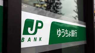 logo Japan post bank