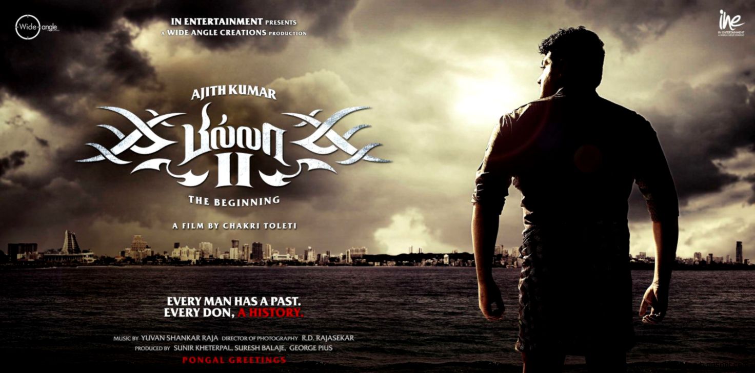 Ajith Billa 2