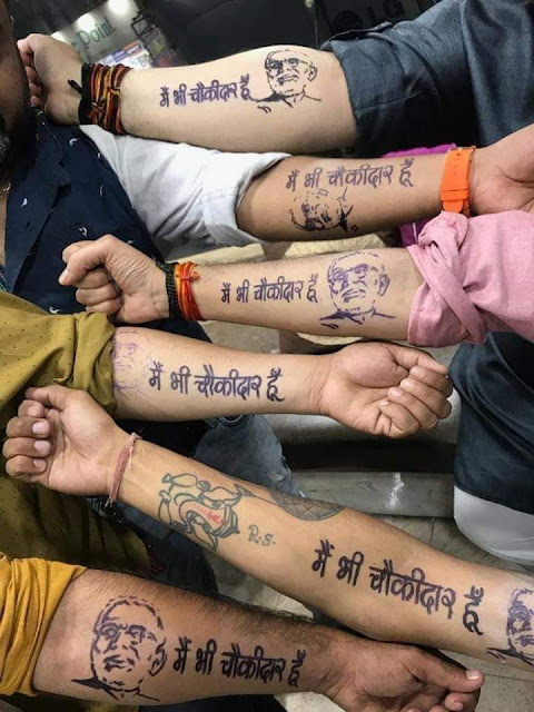 देश में चौकीदार पर सियासत बीजेपी vs कांग्रेस जानिए पूरी जानकारी https://www.technologymagan.com/2019/03/lok-sabha-election-2019-politics-hots-up-over-chowkidar-jibe-congress-vs-bjp.html