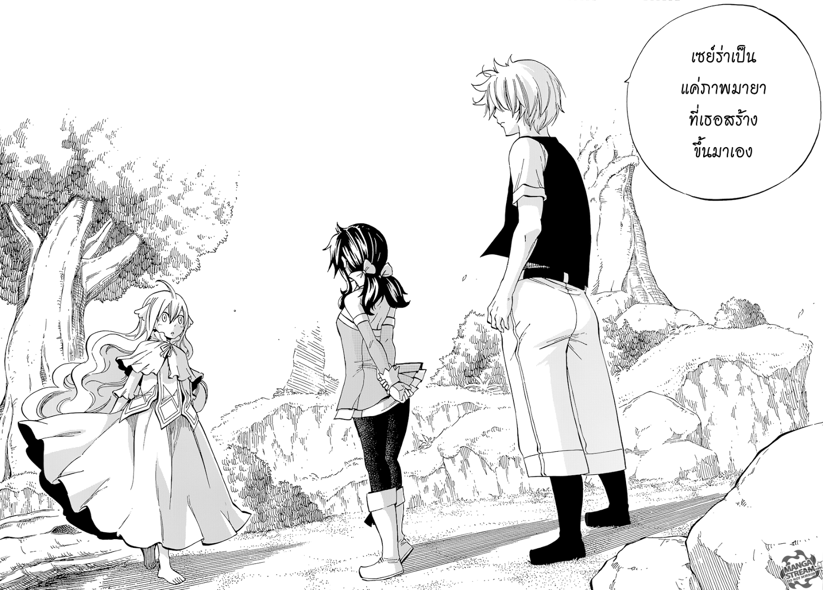 mossmanga: Fairy Tail : Zero 11 Th