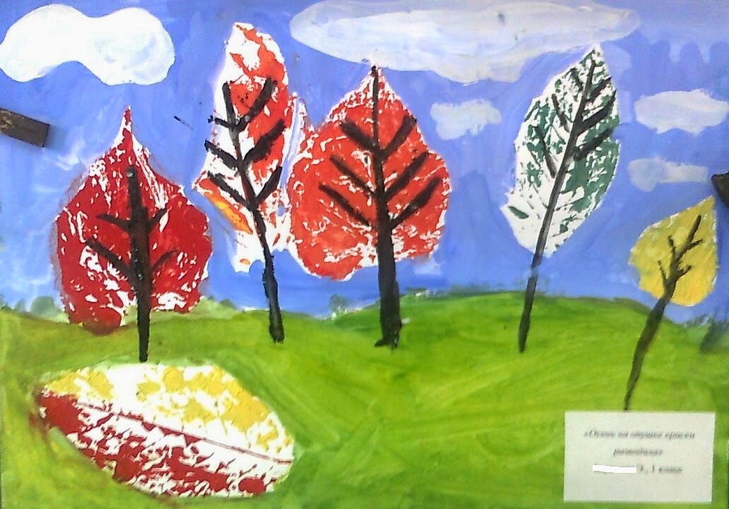 Изо 1 класс школа россии 1 урок презентация разноцветные