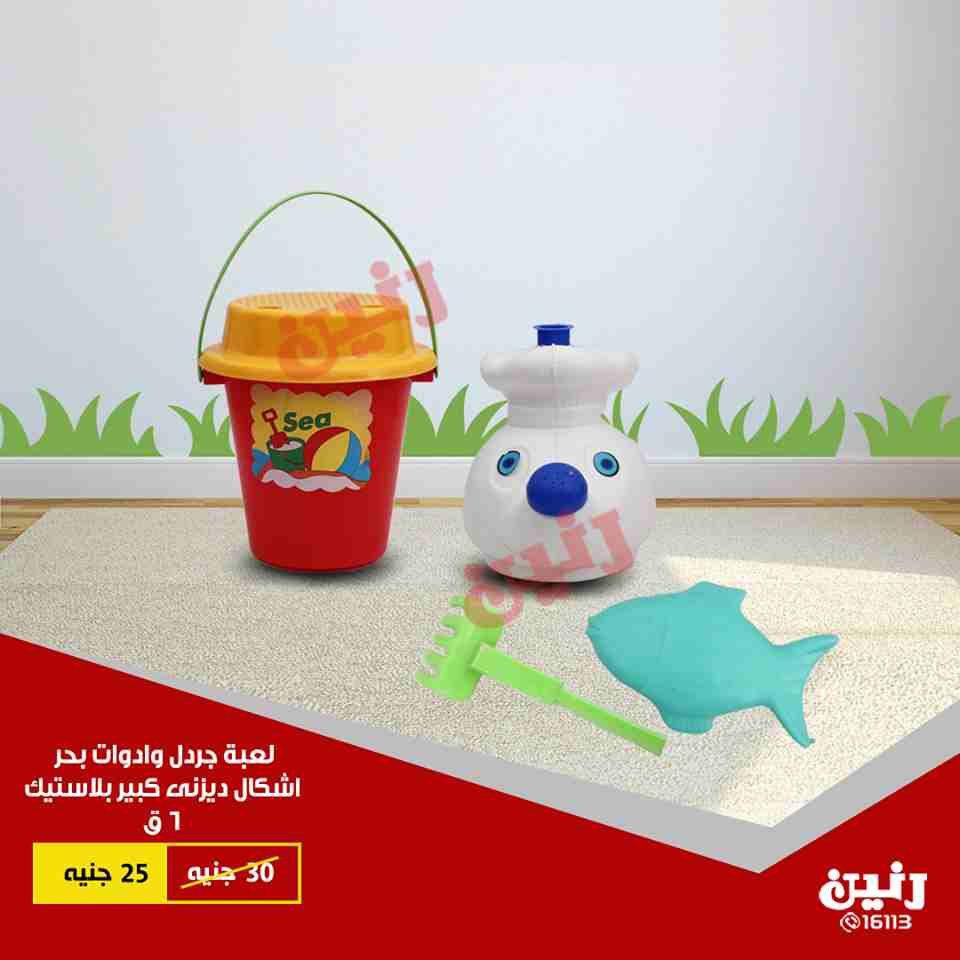 عروض رنين عروض رنين