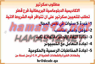 وظائف خالية من الصحف القطرية الاثنين 06-07-2015 %25D8%25A7%25D9%2584%25D8%25B4%25D8%25B1%25D9%2582%2B%25D8%25A7%25D9%2584%25D9%2588%25D8%25B3%25D9%258A%25D8%25B7%2B1