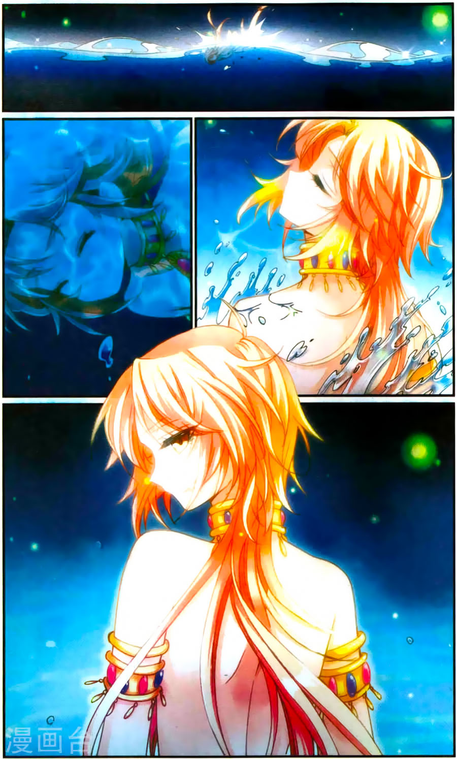 Khuynh Quốc Yêu Sủng Chap 25 - Next Chap 26