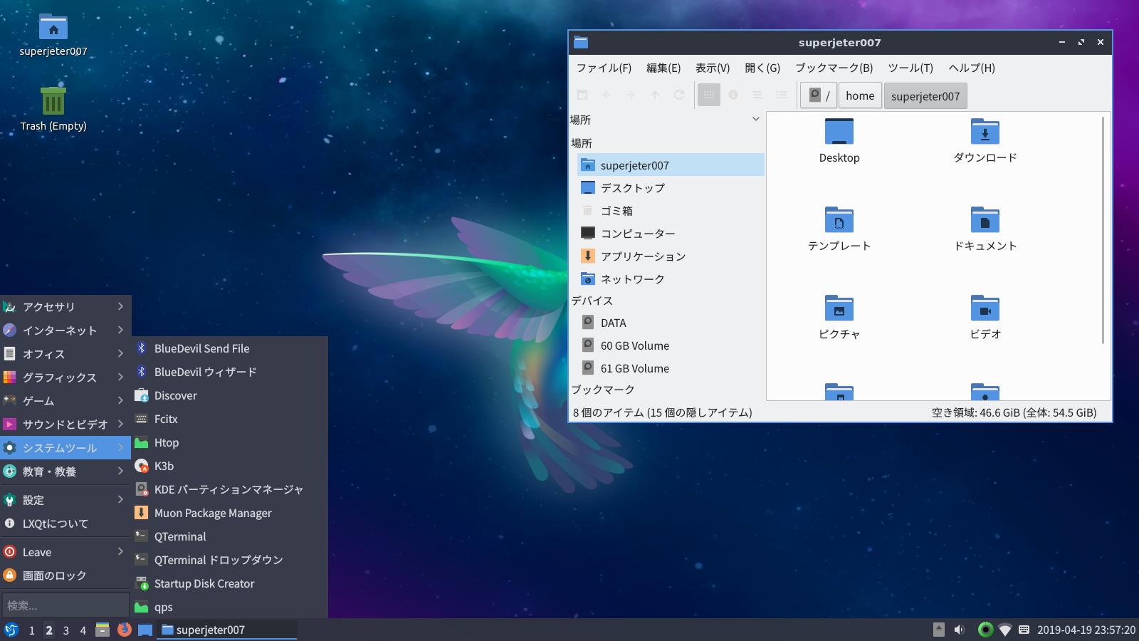 Lubuntu 19 04 Disco Dingo 最新lubuntu Lxqtデスクトップ環境の出来具合はいかに