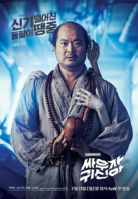 Sinopsis Let's Fight Ghost Korean Drama