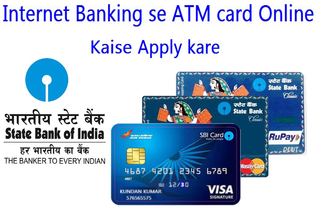 Sbi net banking software for pc