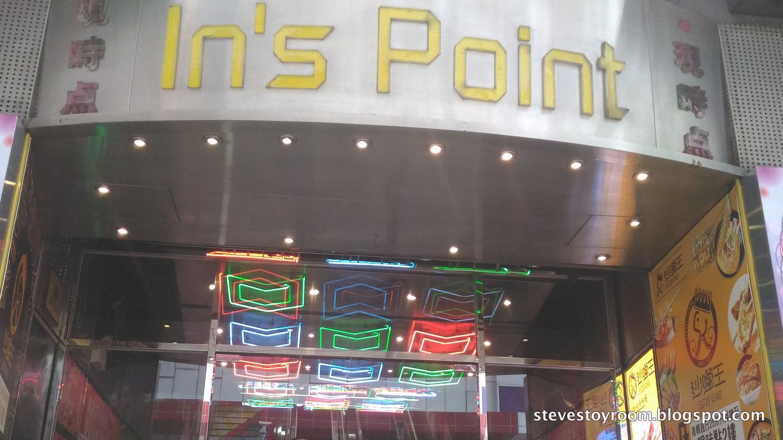 Steve's Toy Room A Toy Hunting Adventure in Hong Kong