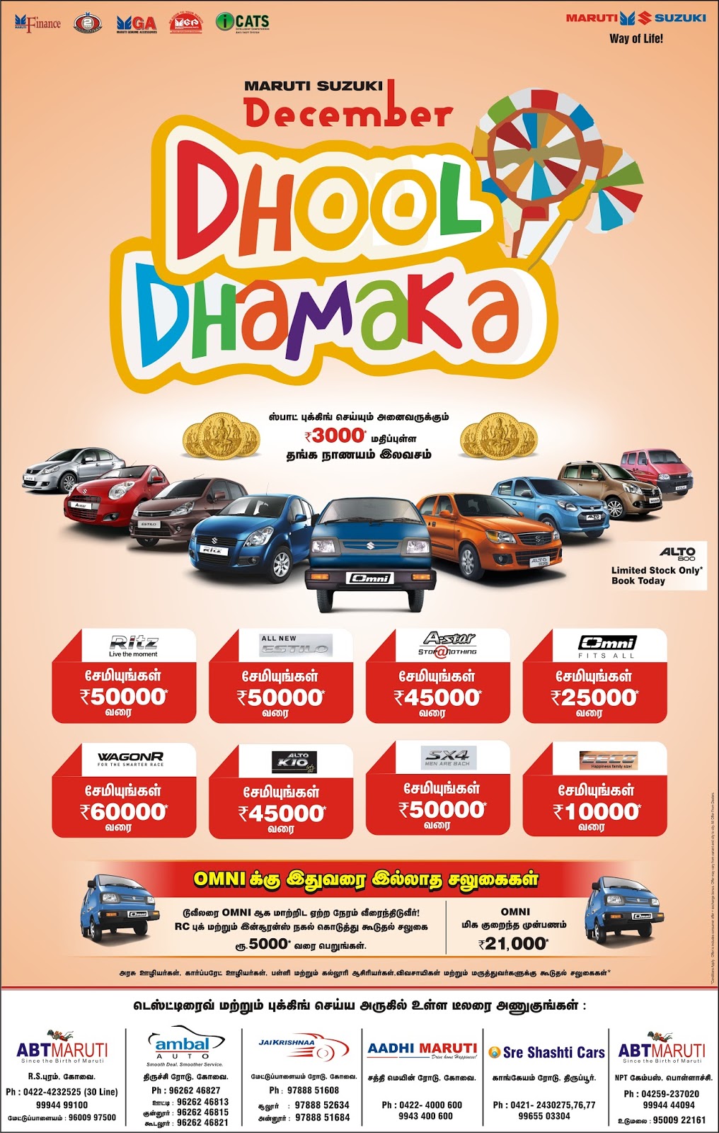 My Work Maruti Suzuki All Cars my-work-maruti-suzuki-all-cars